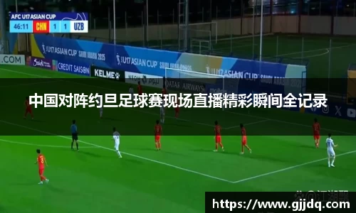 意昂体育