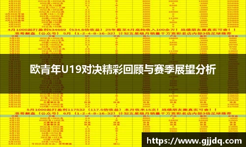 意昂体育在线平台