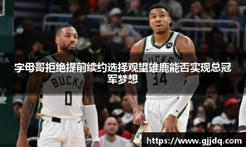 意昂体育官网