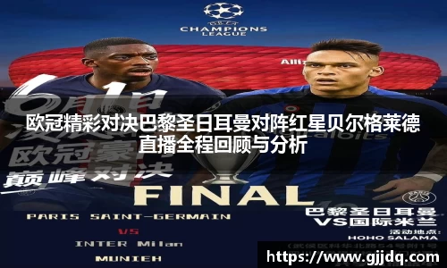 意昂体育官方网站