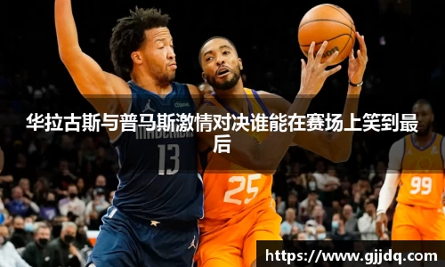 意昂体育官网