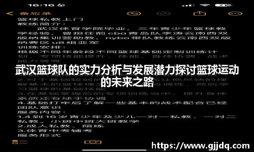 意昂体育官网