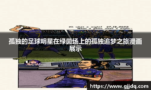 意昂体育在线平台